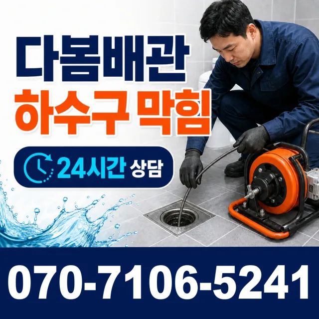 경남 거창군 가조면 가조가야로 씽크대교체 상담 이미지 2