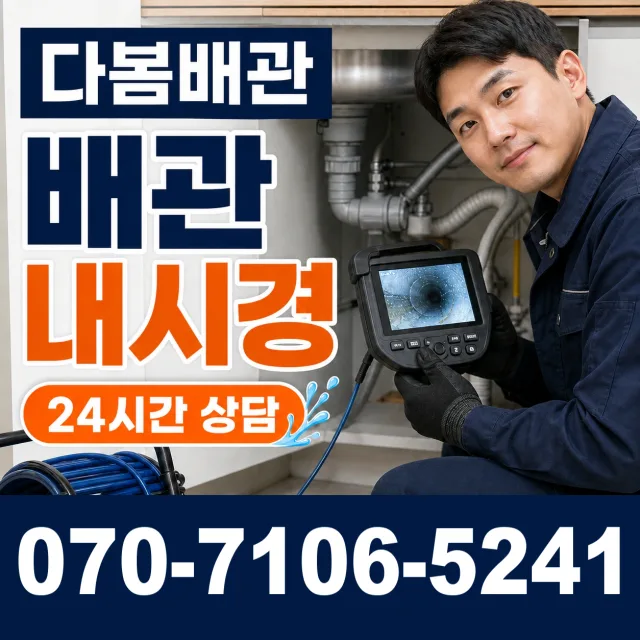 경남 거창군 가조면 가조가야로 씽크대교체 상담 이미지 3
