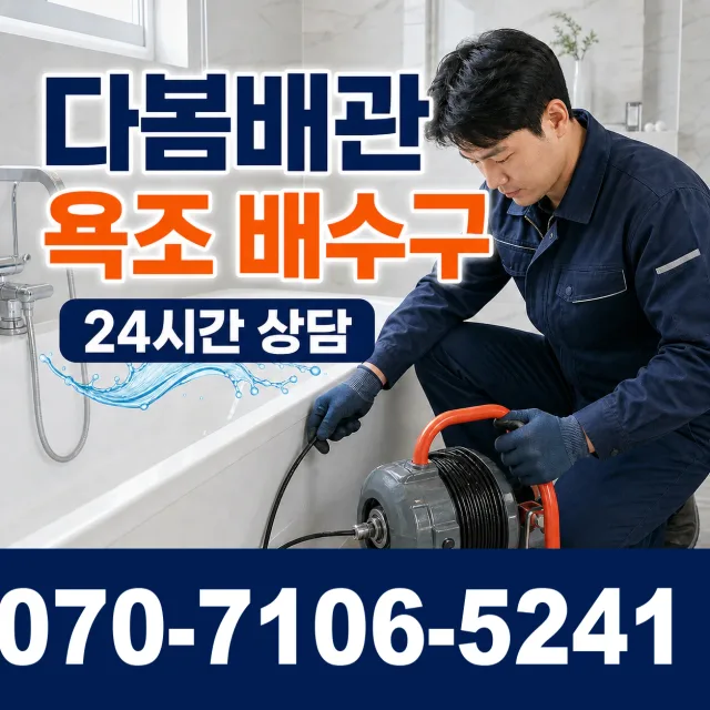 경남 거창군 가조면 가조가야로 씽크대교체 상담 이미지 6